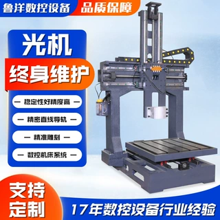 定制雕刻机光机稳定性强数控雕刻机铸铁床身机架配件4040精雕机