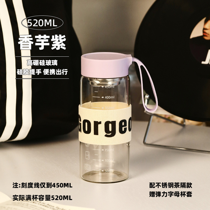 高ホウケイ酸ガラスウォーターカップスケールカップミルクカップコーヒーカップポータブル朝食カップ豆乳カップテイクアウト小さなカップ|undefined