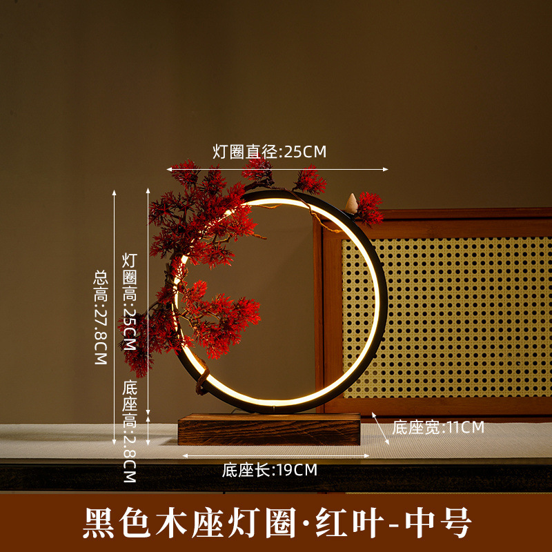 새로운 원목 베이스 25A + 붉은 잎