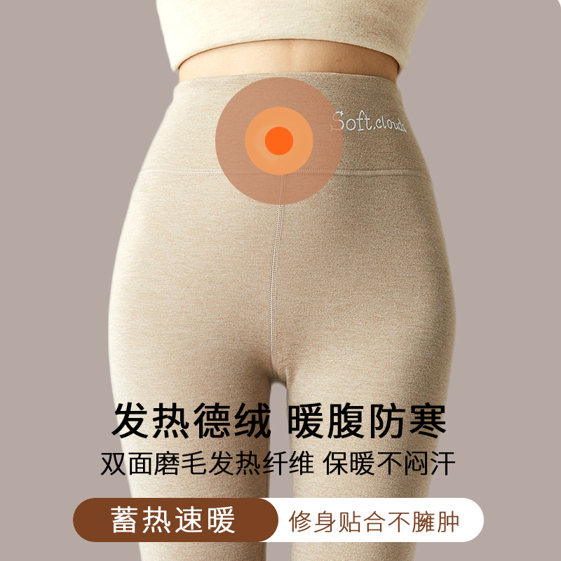 Pantalones térmicos de terciopelo cepillado de doble cara de otoño e invierno, seda de lana sin costuras, cintura alta, abdomen, leggings, pantalones largos para mujer
