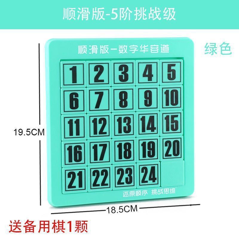 순위 5 부드러운 도전 레벨