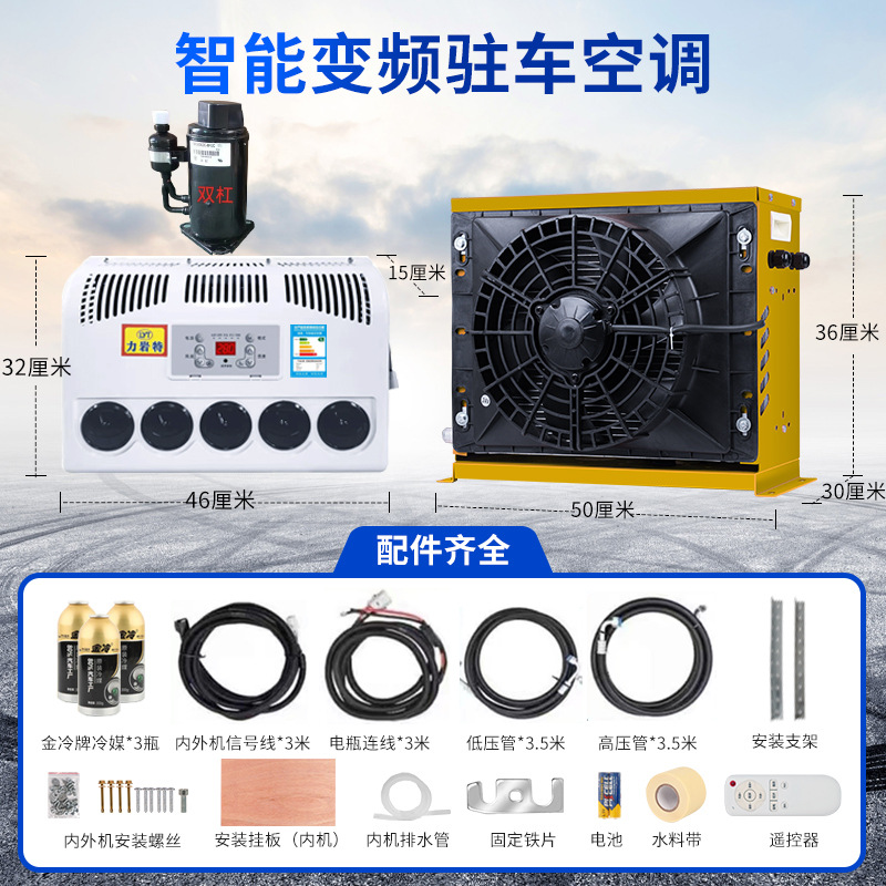 Automotive air conditioning – Liyante 12V - 24v-yellow-double-cylinder-compressor-full-set-of-accessories