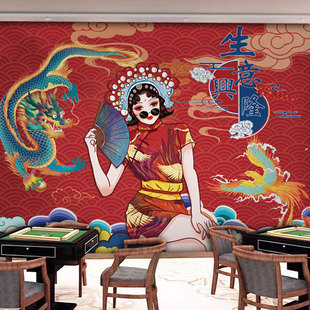 Customized Mural Live Broadcast Room Background Cloth Retro National Trend Live Broadcast Room Background Wall Wallpaper Mahjong Hall Wall Cloth Chess and Card Room