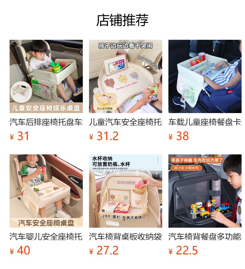 Car Baby Safety Seat Tray, Kidsren's Car Storage Small Table, Waterproof Dinner Plate, Multi-Functional Stroller Tray