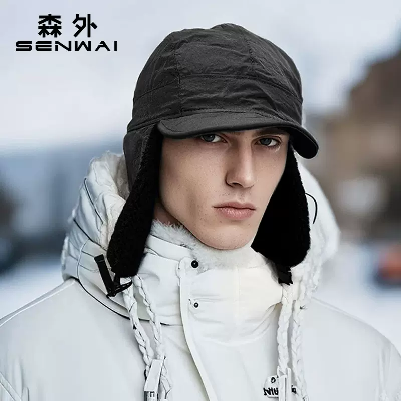 冬季羊羔绒保暖雷锋帽男女款户外滑雪骑车护耳防风寒百搭飞行员帽