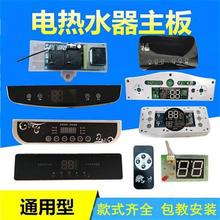 ��ˮʽ늟�ˮ����X�����ͨ�ÿ��ư����·�������@ʾ���S��