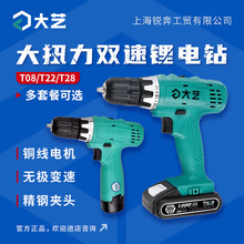 ��ˇt28������t08�p����12v16v20v늄��ݽz�������֘���DT22