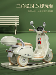 New Children's Electric Motorcycle Baby Toy Car with Seating for Boys and Girls, Three-Wheeled Remote Control Charging Bottle Car