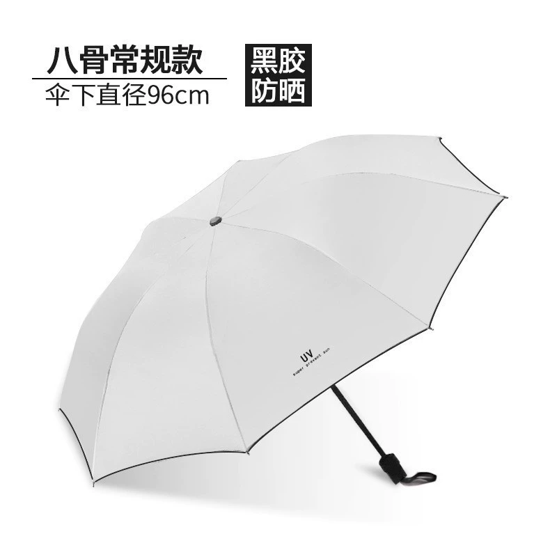 Automatic umbrella, fully automatic, wholesale, sun protection, UV protection