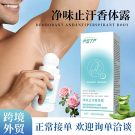 保健护具;身体护理套装;膏药贴（械字号）