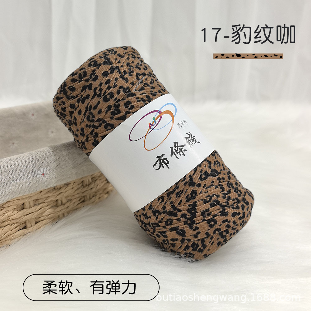 17.레오파드 프린트 커피