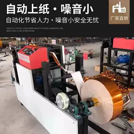 纸成型机械;造纸设备;纸扎祭祀用品