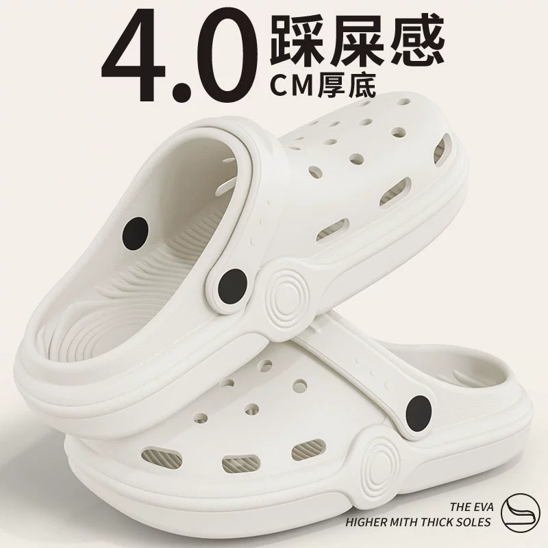 2025 новых летних сабо для мужчин, нескользящие пляжные сандалии из ЭВА для верхней одежды, дезодорирующие и износостойкие