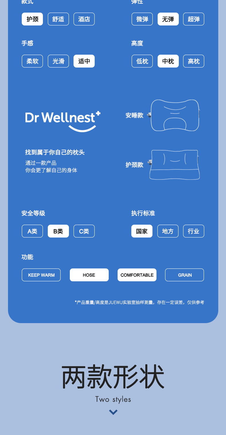 DR软管枕_03.jpg