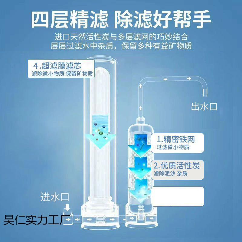  Steve water purifier 304 stainless steel filter home kitchen tap water drinking purification front straight drink machine