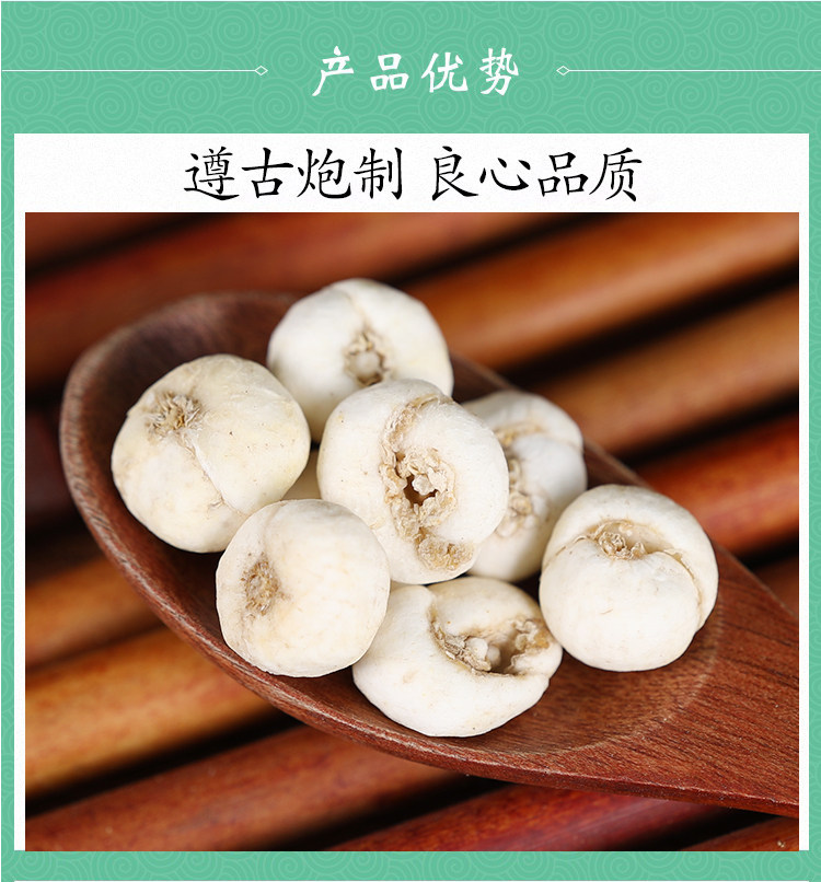 Wild Ping Bei Mu Fritillaria Sliced Dried Bulbs 500g Traditional Herbal Decoction Ingredient specifications