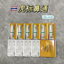 ̩�����˱�ͨ60֧/���������X�Ϙ˱�ͨ��܇��y������ʽ�������