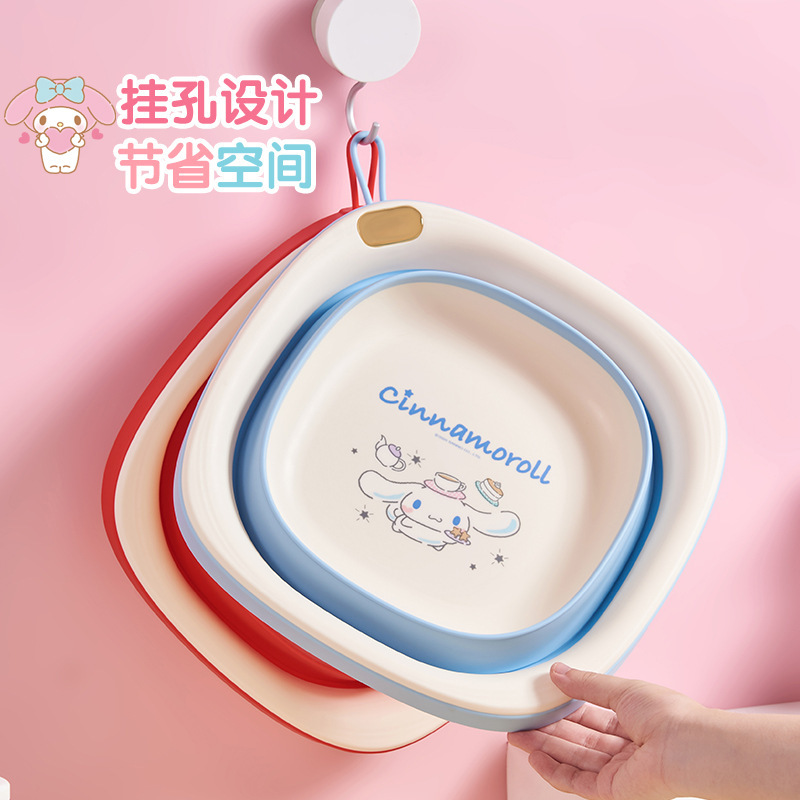 三丽鸥多功能折叠洗脸盆加厚学生宿舍洗衣盆宝宝洗脚盆家用盆子|undefined