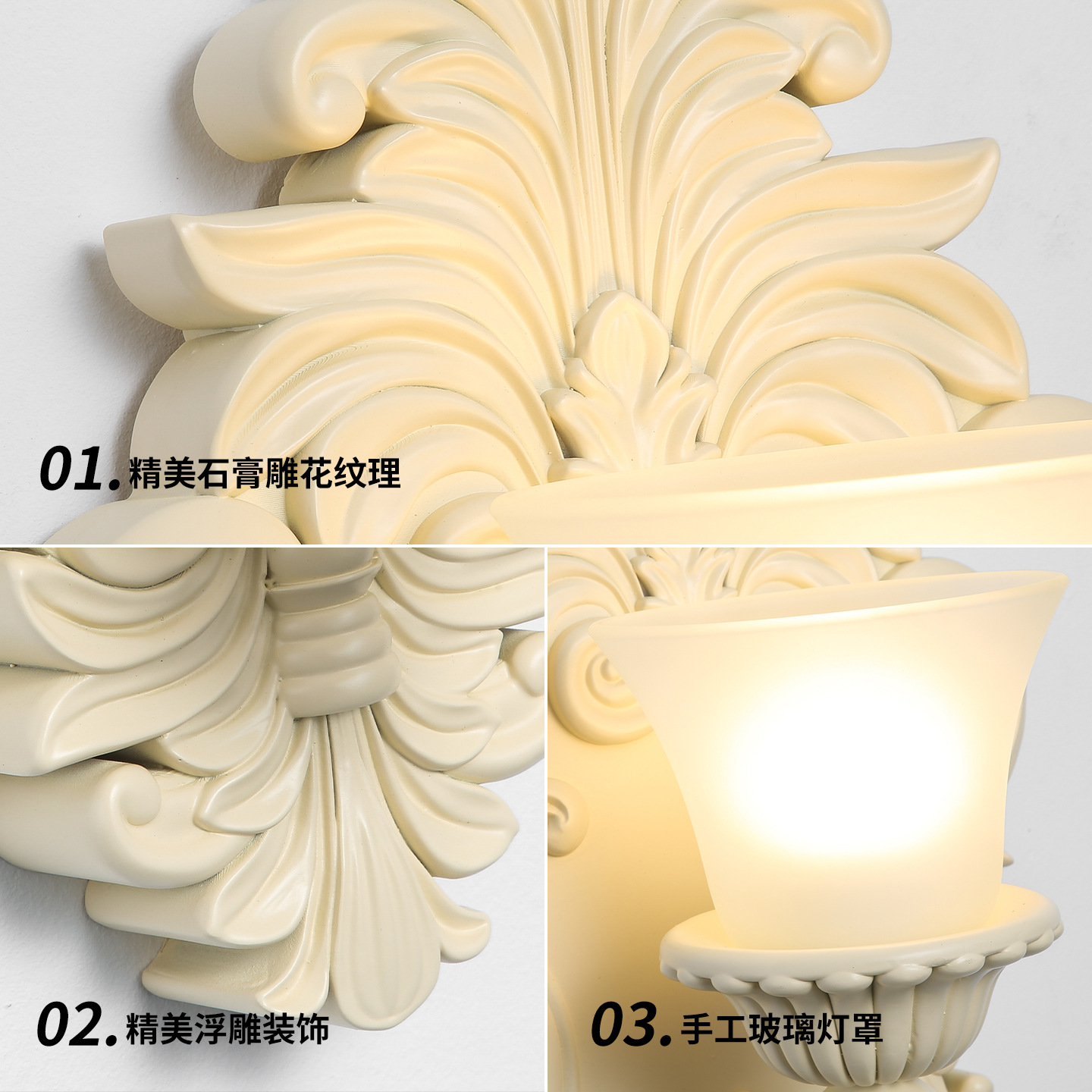 Luz de pared en relieve francés retro