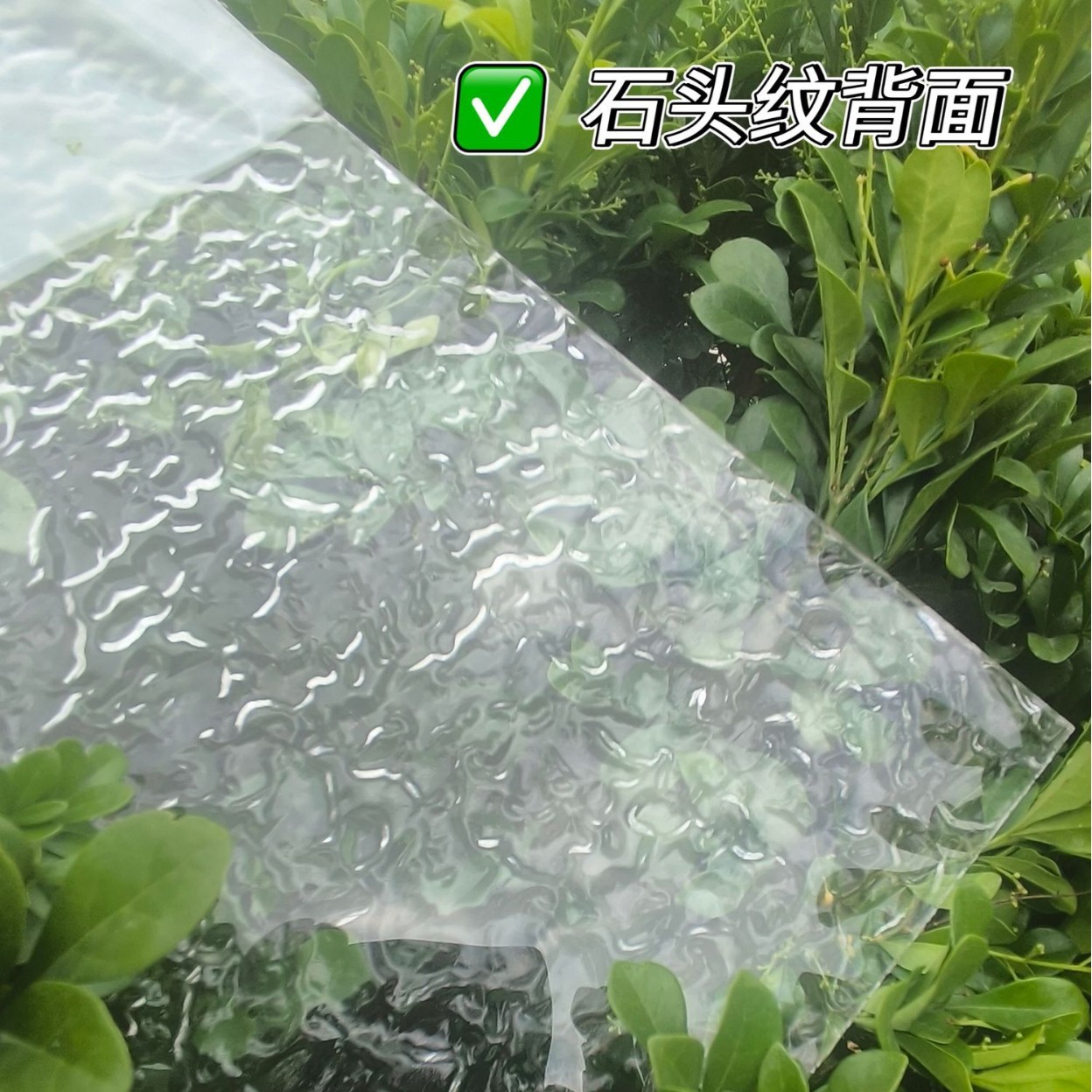 长虹玻璃亚克力板磨砂板石头纹条纹板切割雕刻激光UV加工