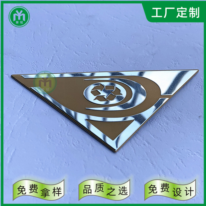 佛山铭牌厂制作铝丝印冲压铭牌高光拉丝铝牌定做斜纹金属铭牌厂家