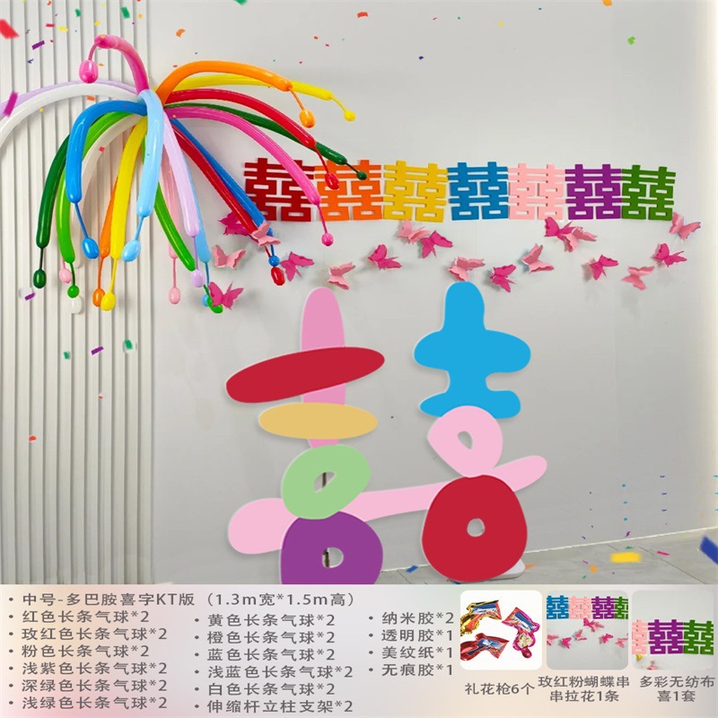 Diseño de la casa de boda super grande KT tablero de fotos de la mañana props de fondo dopamina colorida boda al aire libre bienvenida