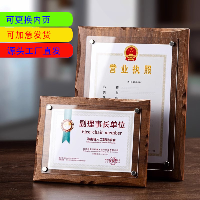 Medal Plaque A4 Patent Plaque Business License Photo Frame Authorization Plaque Business Gifts Corporate Souvenirs Engraving Special Use