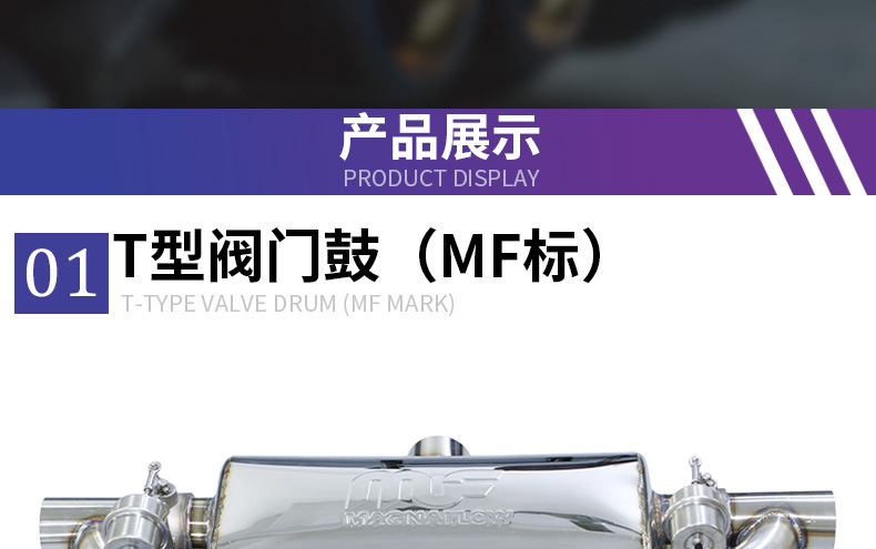 Car Exhaust Pipe Modification with Remote Control Exhaust Valve for Universal Variable Sports Car Sound, Creating a Loud Street Sound
