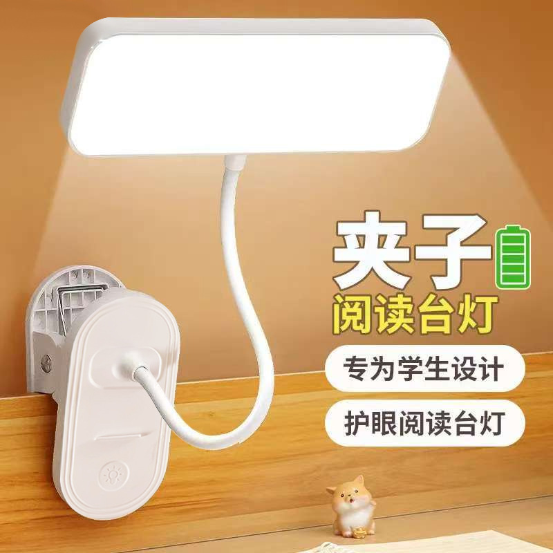 跨境LED墙壁灯学生宿舍充电粘贴护眼台灯学习专用卧室床头灯批发|undefined