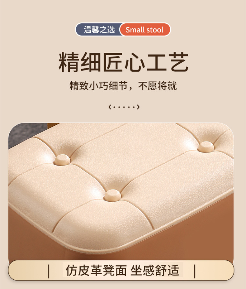 复制_小凳子家用加厚塑料坐凳方凳客厅可叠放板凳.jpg