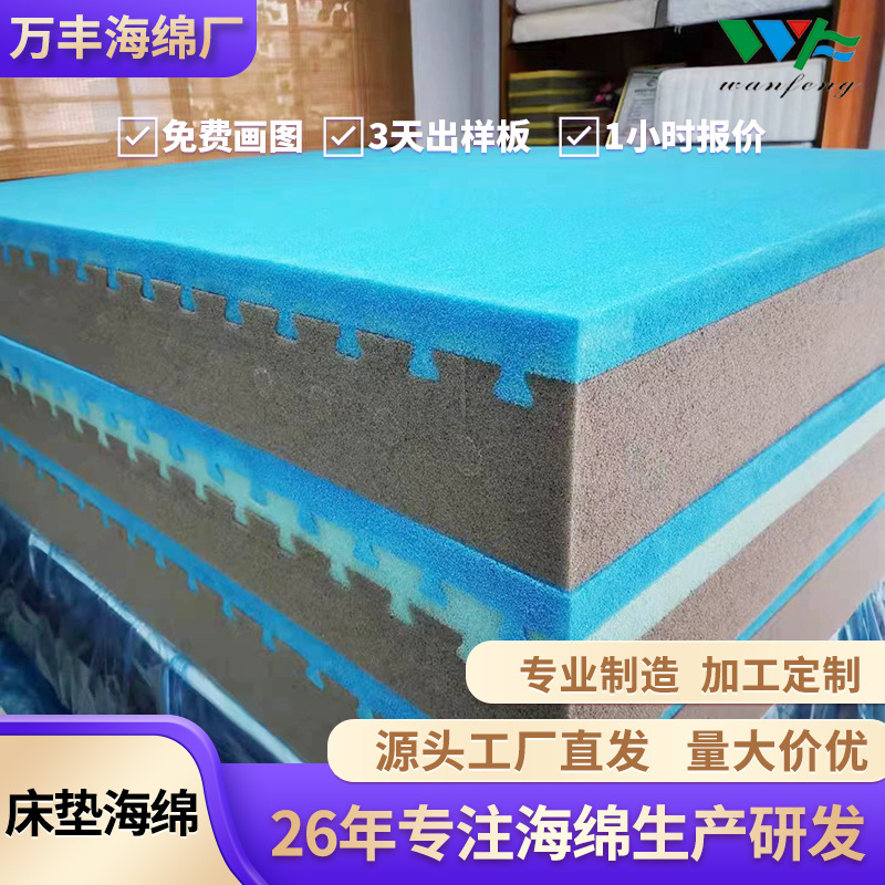 海绵厂家批发高回弹海绵床垫高密度高弹网状海绵户外快干海绵