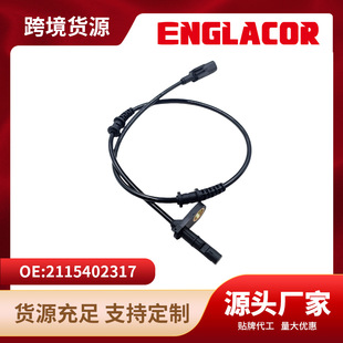 2115402317 is suitable for Mercedes-Benz ABS wheel speed sensor manufacturers direct supply