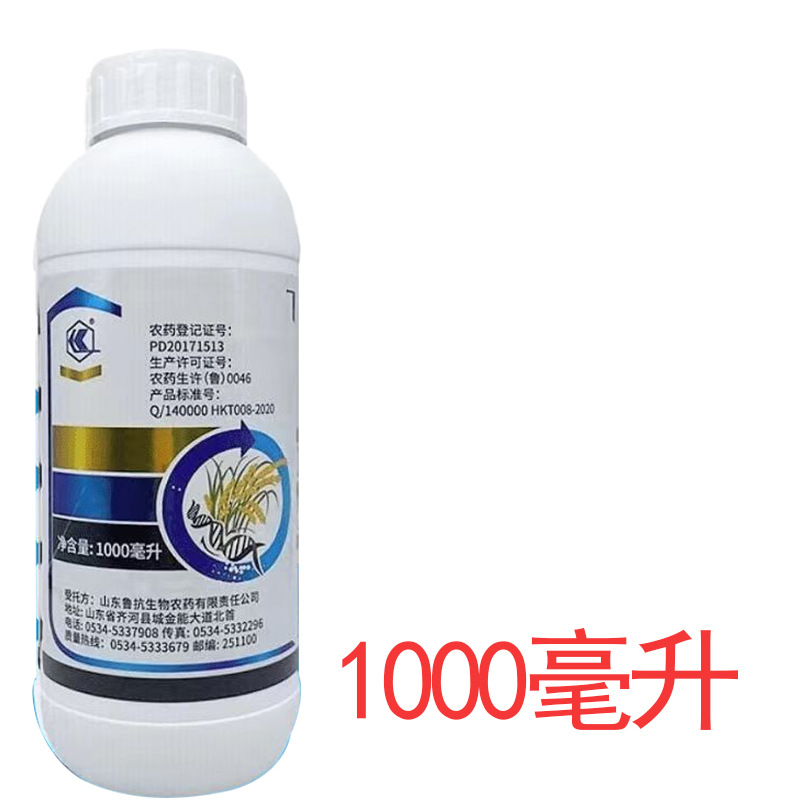 鲁抗施安春雷霉素6%水稻稻瘟病农药杀菌剂稻瘟病