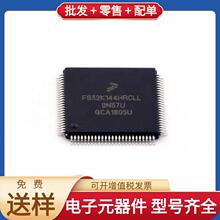 FS32K144HRT0CLLT LQFP-100 ULN2003A ADP1763ACPZ-R7 L78L05ACUT