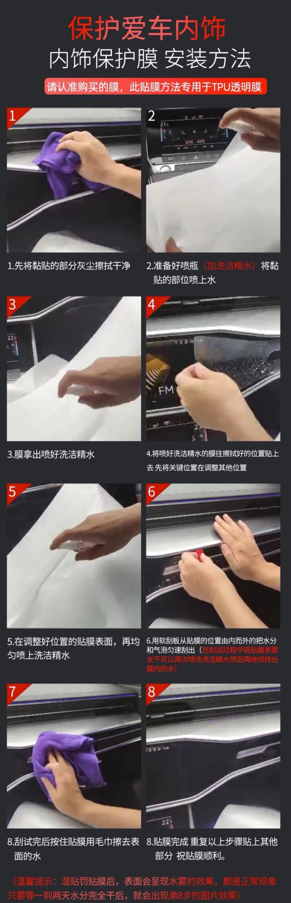 Suitable for 23-26 New Mercedes-Benz Glc300L/Tpu Interior Protective Film for Central Control Navigation Screen and Instrument Panel, Anti-Scratch