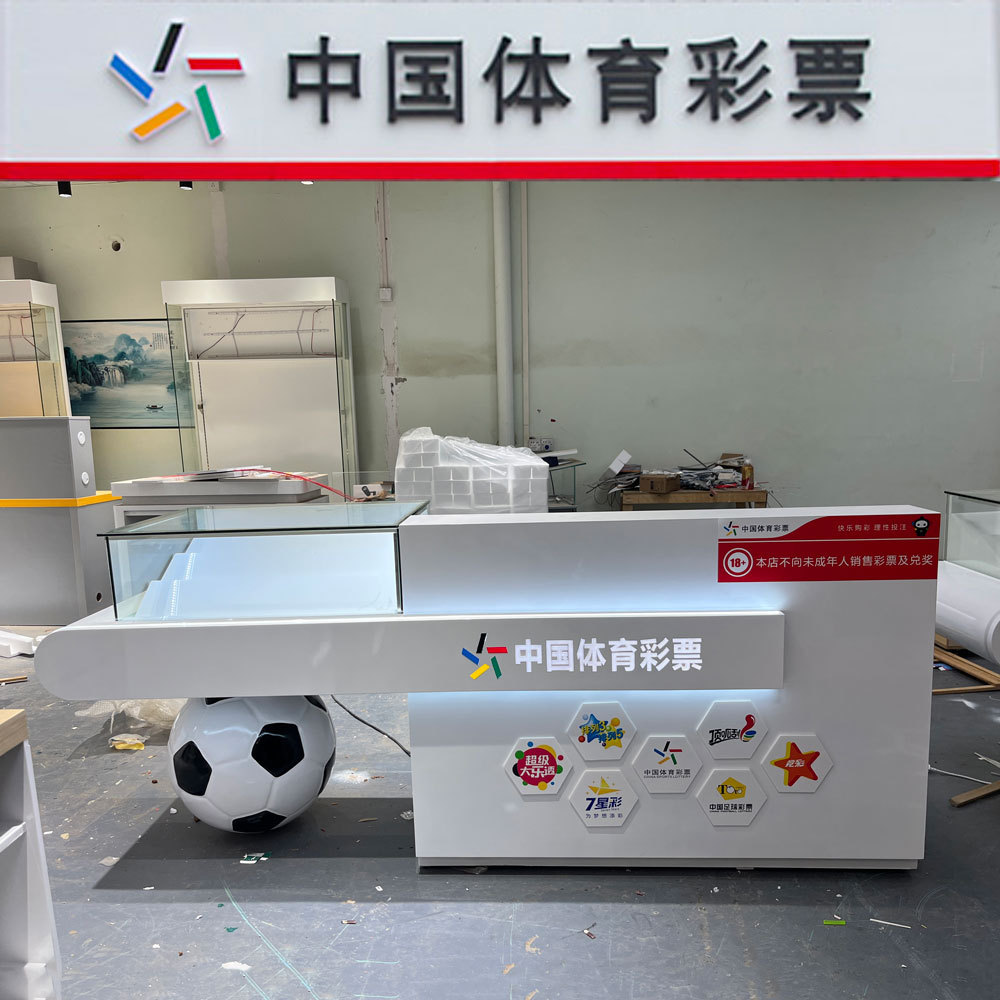 足球元素体育彩票柜台 发光体彩销售柜 新款足球刮刮乐即开玻璃柜