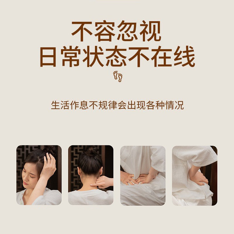 南京同仁堂党参茯苓草本足湯パック二十四味足湯パックヤオ族風足湯パック（粉末なし）|undefined