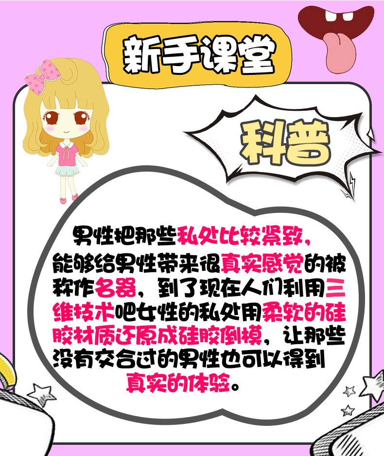 Jiuai Star Girl Manual Masturbator TPE Half-Body Buttocks Design Pink — detail image 2