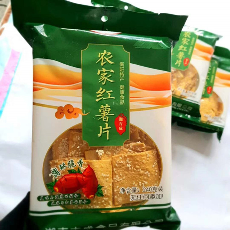 ll湖南衡阳南岳特产油炸香脆芝麻红薯片地瓜干薄片休闲酥脆零食小