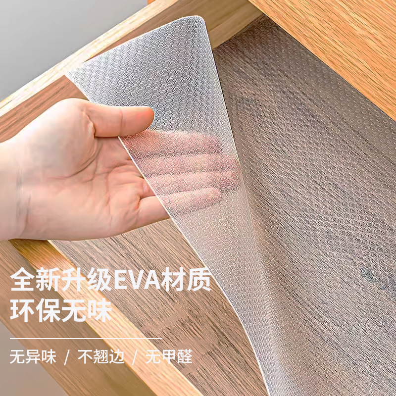 Drawer pad paper cabinet waterproof moisture-proof mat kitchen…