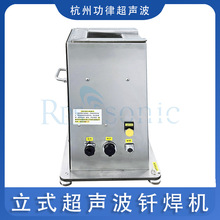 �����T���C �������a�C �X�����әC 20khz�~Ƭ�������a�C