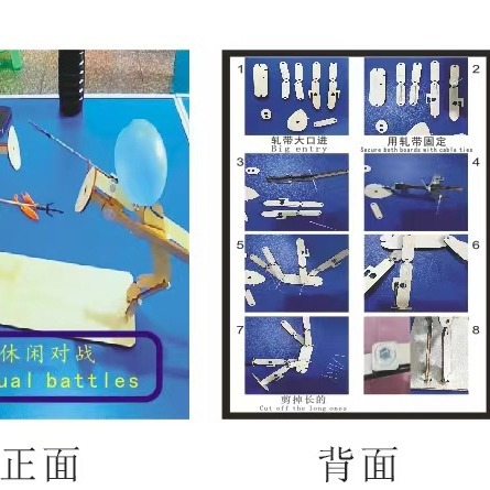 Globo Hombre batalla Festival de madera hombre original Internet celebridad doble batalla niños interacción padre-hijo pareja PK juguete rompecabezas