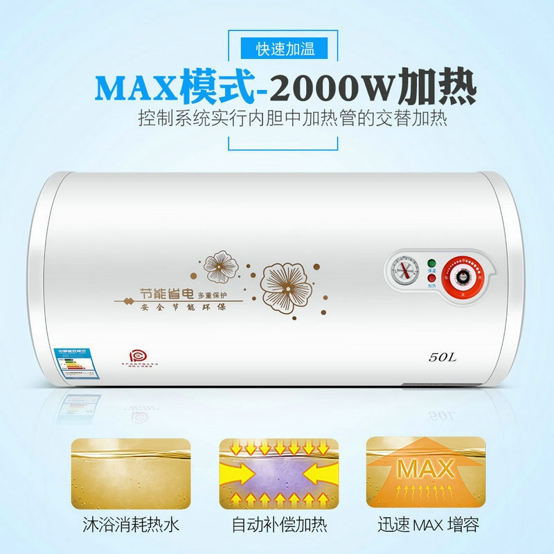 Supply of Home Instant Electric Water Heater, Storage Type Energy Saving Shower Machine 40L/80L Wholesale