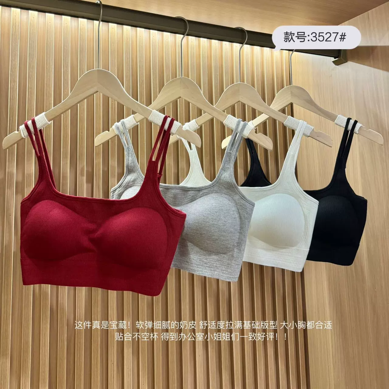 秋冬短款磨毛背心带胸垫无痕保暖内衣一体式薄绒文胸螺纹内搭3527