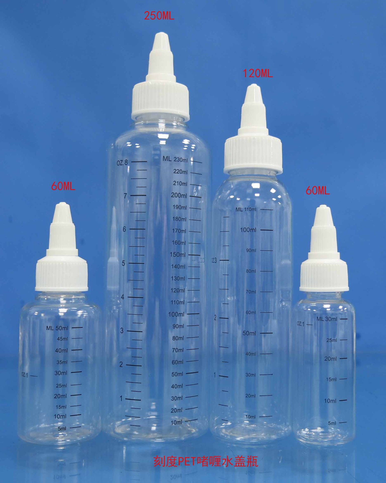 スポットスケールボトル30ml 60ml 100ml 120ml 250ml 500ml尖口瓶塗料色哺乳瓶