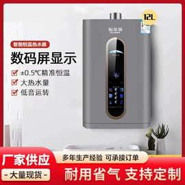 燃气热水器;燃气灶具;抽油烟机