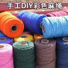 4.5MM��ɫ���K�ֹ������KDIY��������؈���܏͹��b��p�@�K��