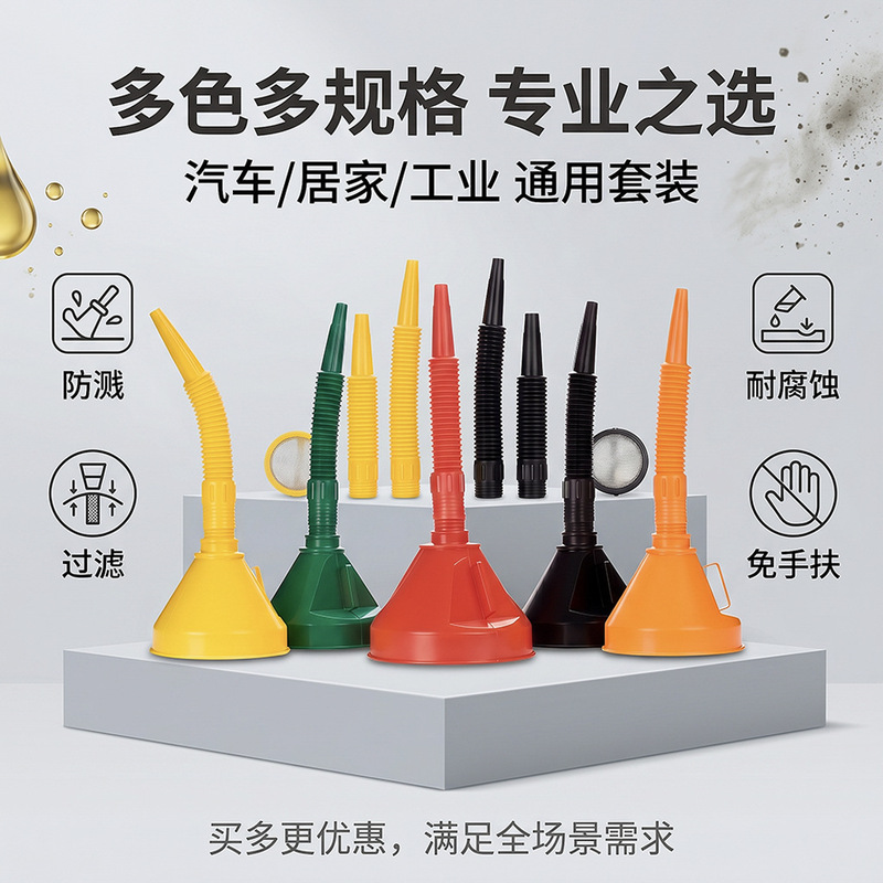 Plastic Pe Injection Molding Pp Processing Enlarged Long Spout Funnel with Filter Net Pu Hands-Free Agricultural Funnel Wholesale Custom Funnel Plastic Pe Injection Molding Pp Processing Enlarged Long Spout Funnel with Filter Net Pu Hands-Free Agricultural Funnel Wholesale Custom Funnel