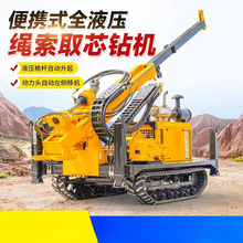 �ر�ȫҺ����о�̽�C ���ٶ�ǶȵVɽ̽�V��̽荙C�K��ȡо荙C