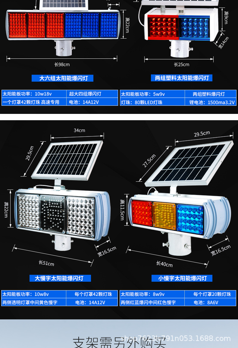 塑料分体爆闪灯详情_14.jpg